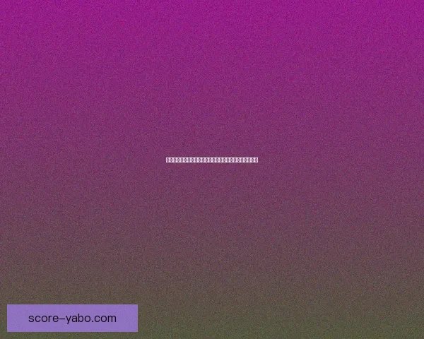 世界杯竞猜预测：精准分析球队表现助你赢得赛事投注大奖