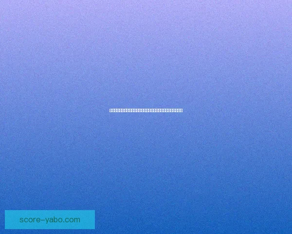 今日足球竞猜比分深度解析热门赛事胜负与进球数精准预测指南全面