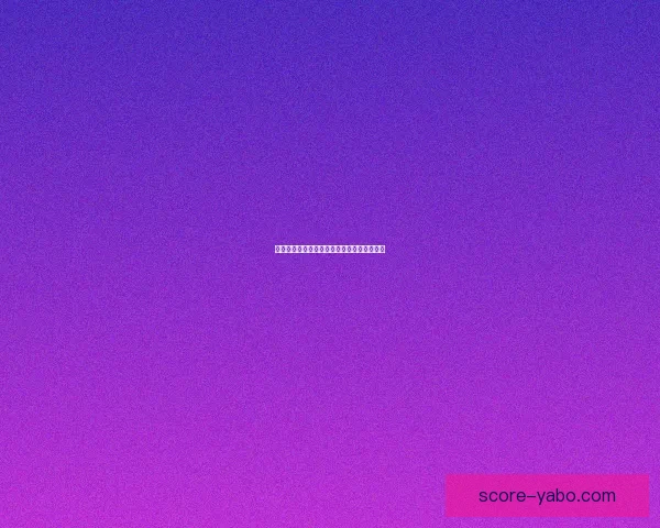 世界杯竞猜游戏规则解析与参与指南详细介绍