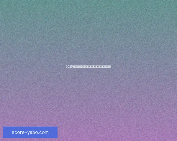 2026年世界杯赛事精彩预告全球各大球队激烈角逐揭开全新篇章