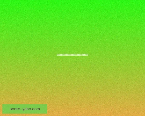 世界杯竞猜盛宴开启，尽享赛事激情与丰厚奖励等你来挑战