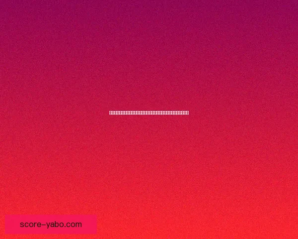 世界杯竞猜盛宴开启，全球球迷同享狂欢时刻，竞猜赢大奖助力精彩赛事