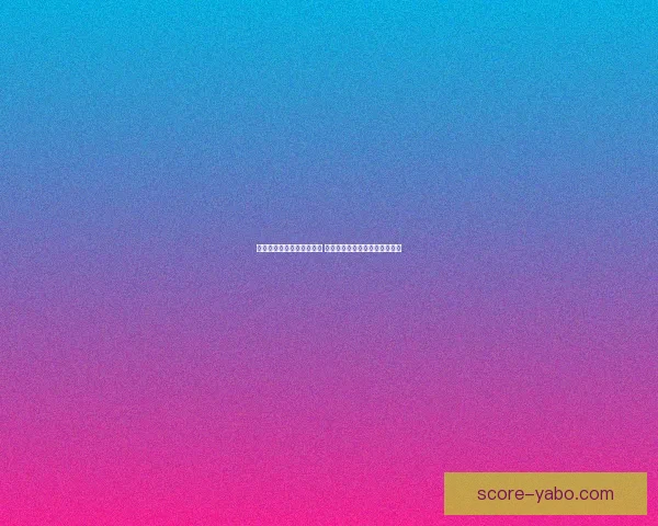 美加墨世界杯投注热潮来袭 探索三国联手背后的商机与挑战