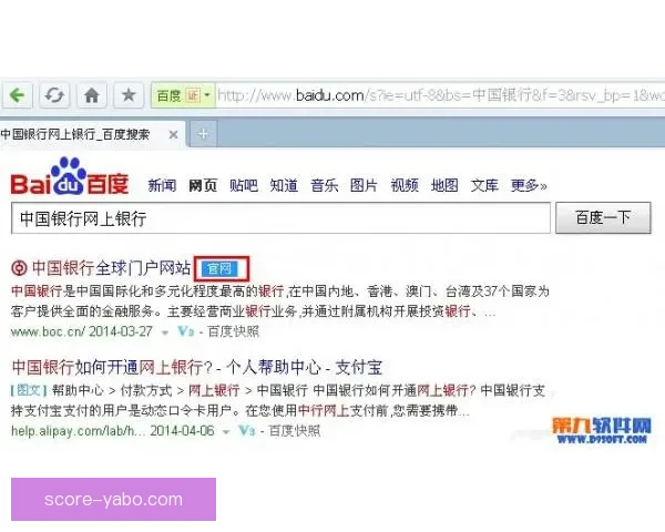 亚博APP全面解析：功能特色玩法攻略及用户体验评测指南