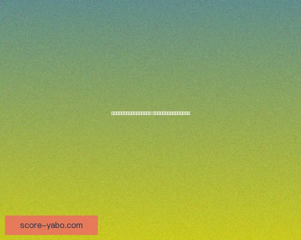 亚博体育助力世界杯投注全方位解析 让你轻松掌握赛事动态与投注技巧