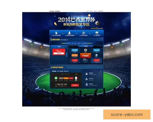 掌握世界杯竞猜游戏规则与投注技巧全面解析助赢赛事预测成功率提升指南