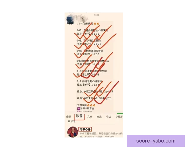 体育竞猜官网最新赛事数据分析与实时比分预测平台全面指南