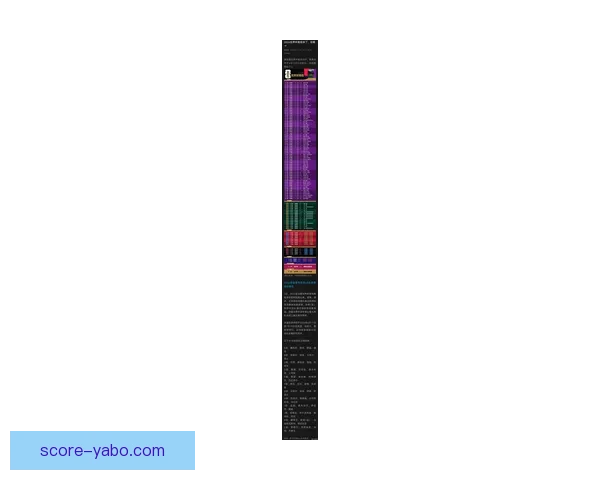 2026年世界杯赛程揭晓全球球迷期待盛大开幕日