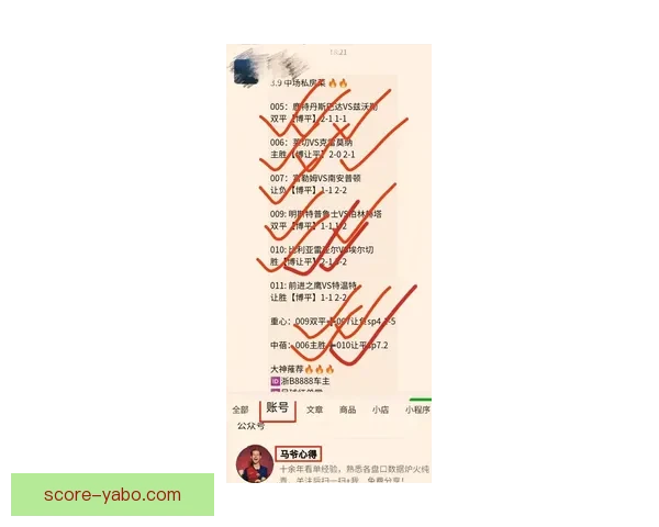 体育竞猜官网最新赛事数据分析与实时比分预测平台全面指南