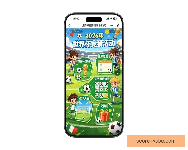 最新世界杯竞猜平台官方下载入口推荐安全可靠全指南